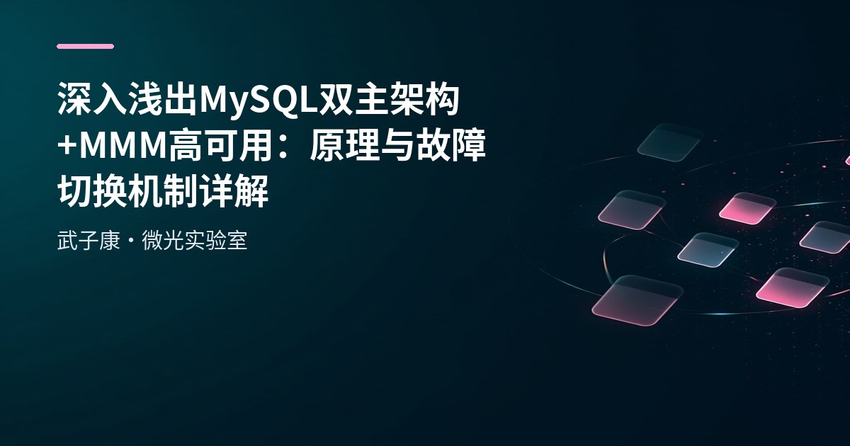MySQL Database Sharding: Vertical vs Horizontal Partitioning