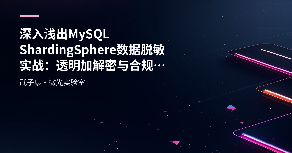 MySQL Distributed Transactions: TCC, Message Queue and Saga Patterns
