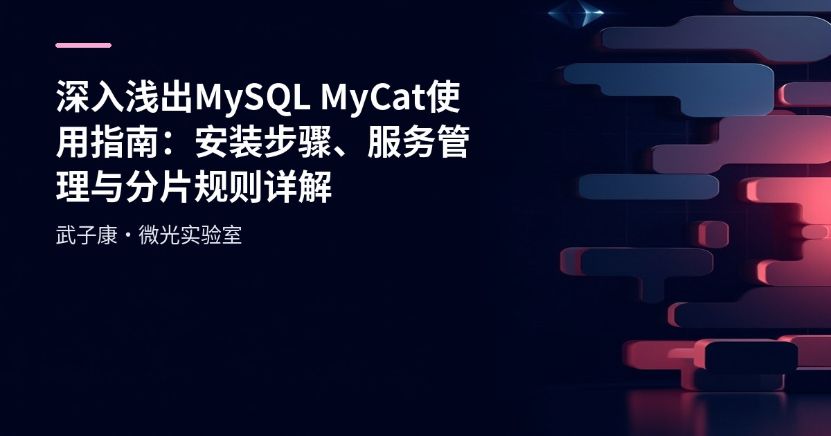 MySQL Transaction Isolation Levels: From READ UNCOMMITTED to SERIALIZABLE