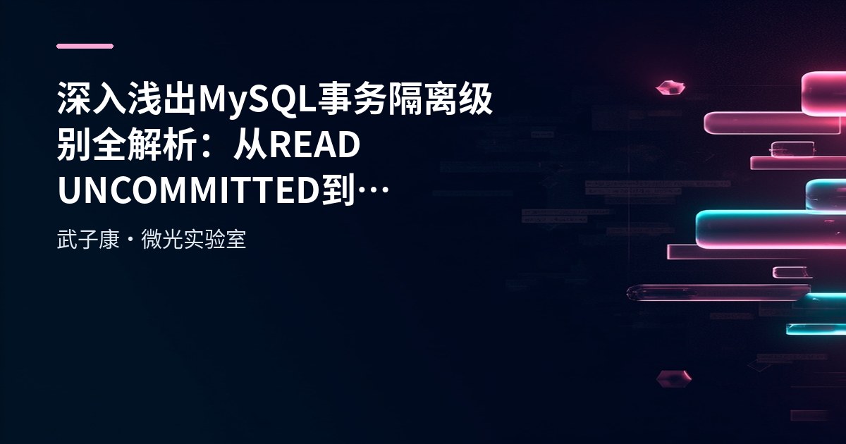 MyCat schema.xml: Logical Database, Tables, Data Nodes Guide