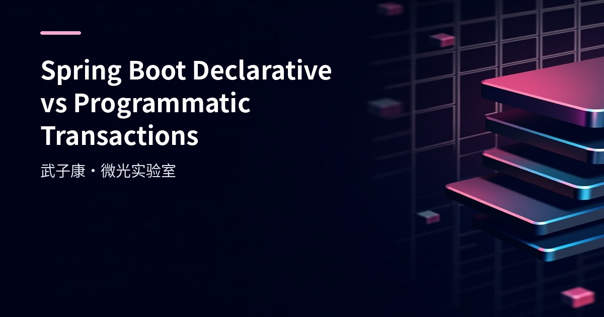 Spring Boot Declarative vs Programmatic Transactions