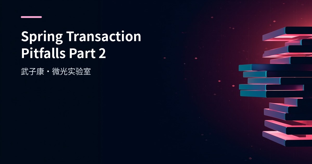 Spring Transaction Pitfalls Part 2: Common Issues and Solutions