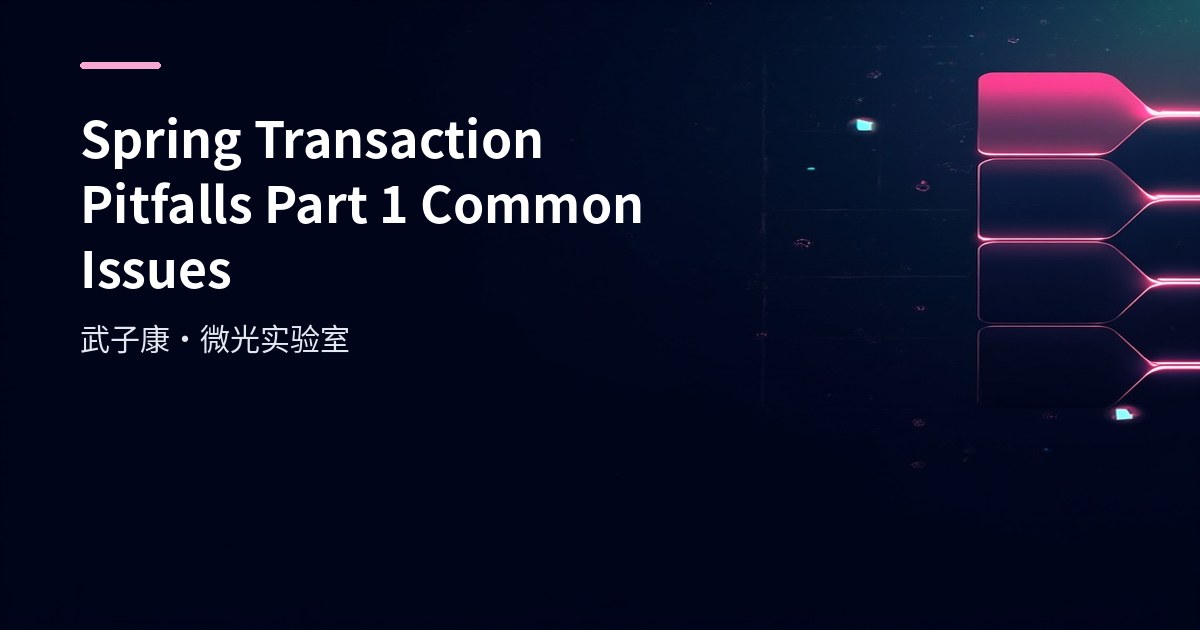 Spring Transaction Pitfalls Part 1: Common Issues and Solutions