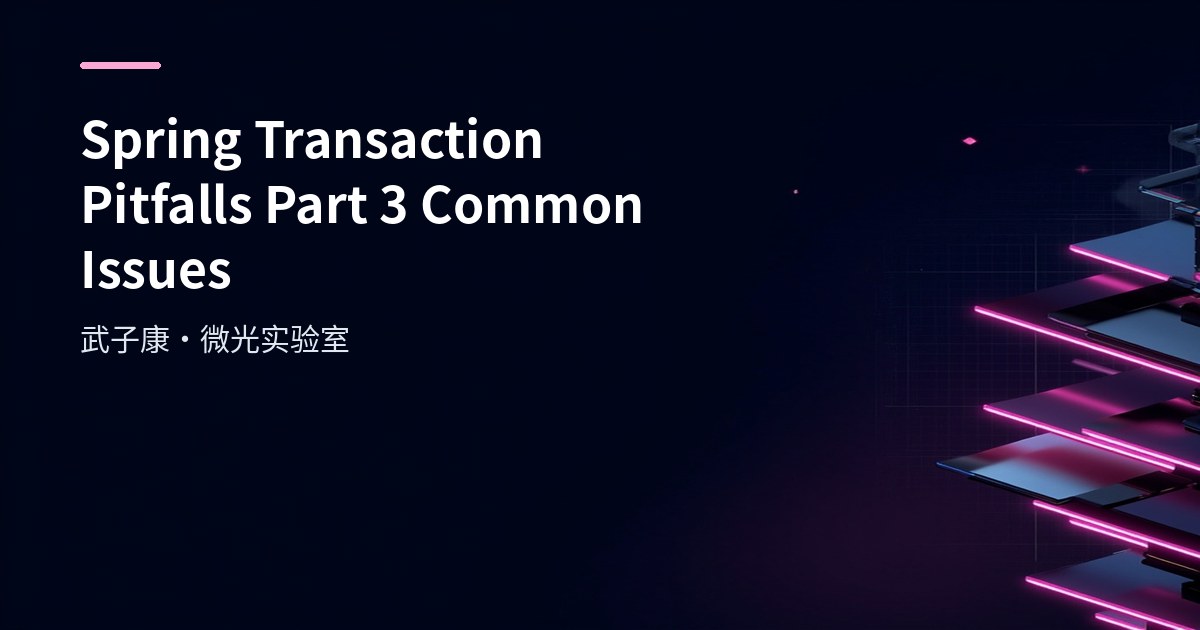 Spring Transaction Pitfalls Part 3: Common Issues and Solutions