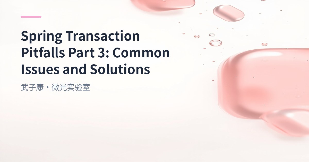 深入浅出 MongoDB 分页查询详解：skip() + limit() + sort() 实现高效分页、性能优化