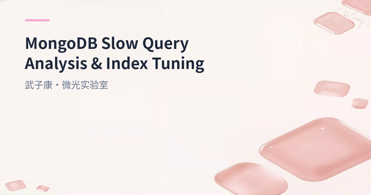 MongoDB Spring Boot 连接实战 | Template vs Repository（含索引与常见坑）