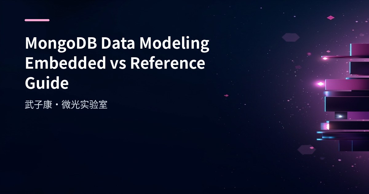 MongoDB Data Modeling: Embedded vs Reference Selection Guide