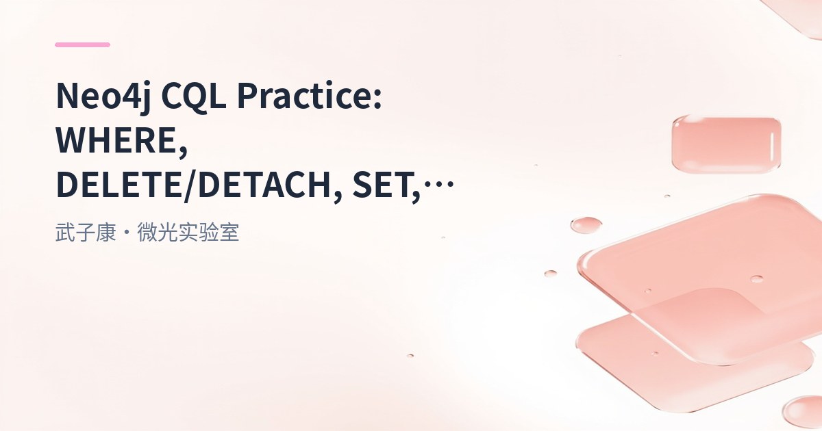 Neo4j CQL Quick Reference: String, Aggregate, Relationship Functions and Paths