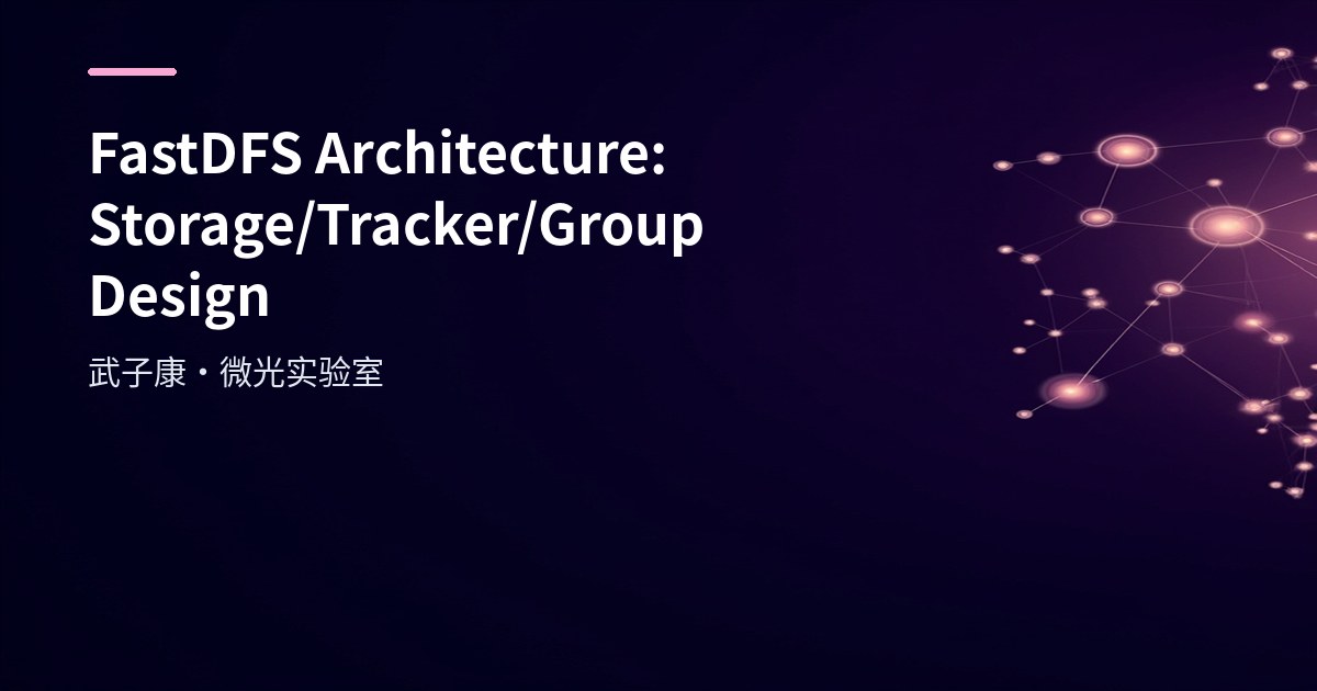 FastDFS: From Standalone to Distributed File Storage