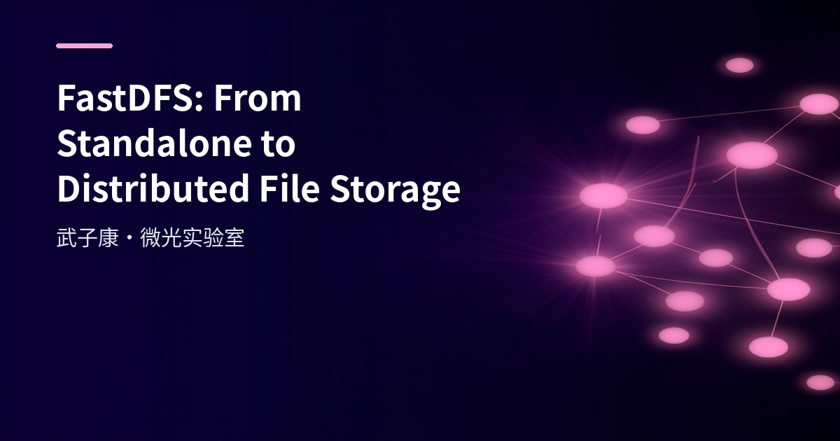 FastDFS High Concurrency Optimization: max_connections, Trunk Files and nofile