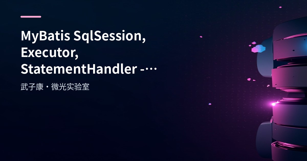 MyBatis SqlSession, Executor, StatementHandler - Source Code Analysis