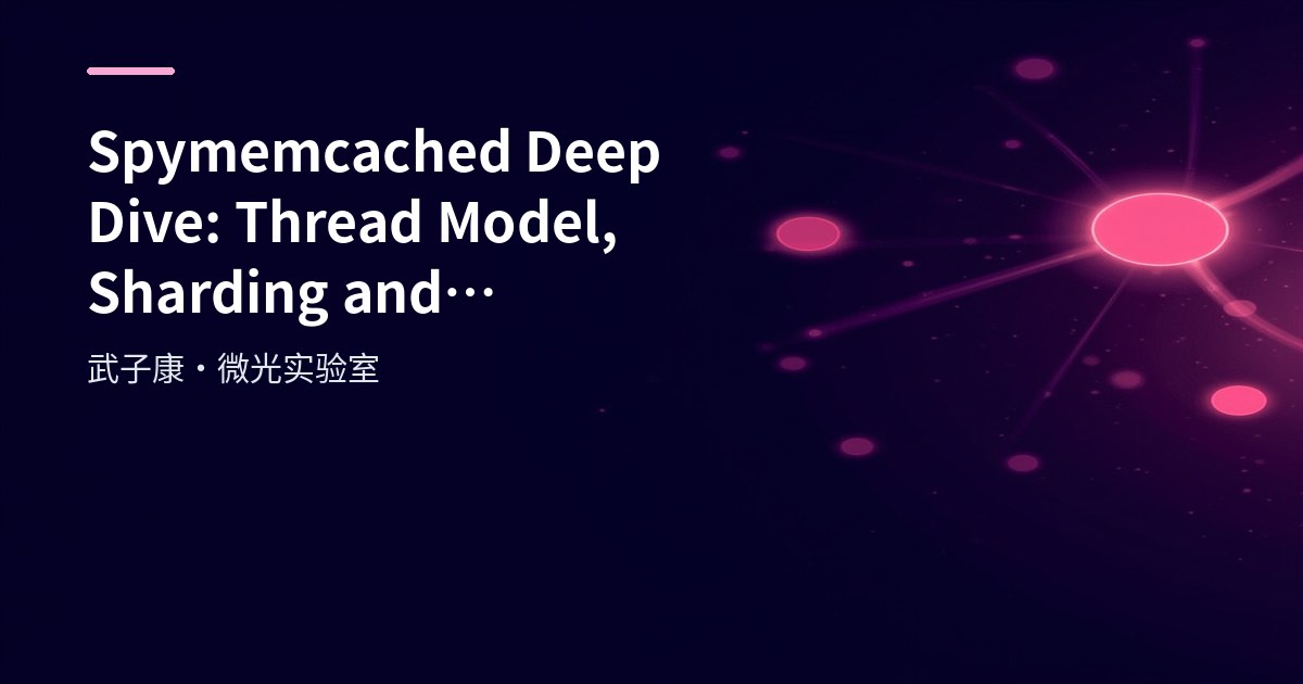 Spymemcached Deep Dive: Thread Model, Sharding and Serialization
