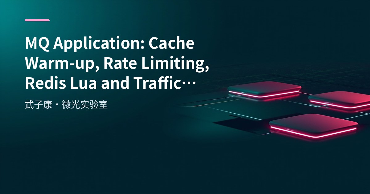 MQ Application: Cache Warm-up, Rate Limiting, Redis Lua and Traffic Peak Shaving