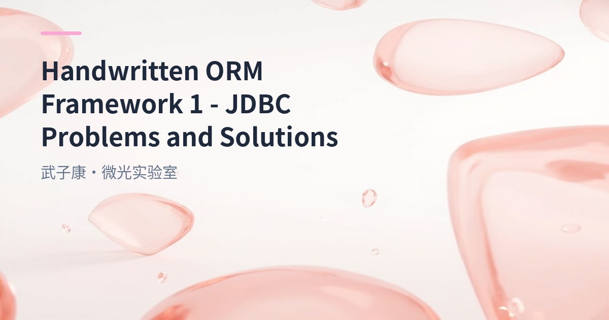 Handwritten ORM Framework 1 - JDBC Problems and Solutions