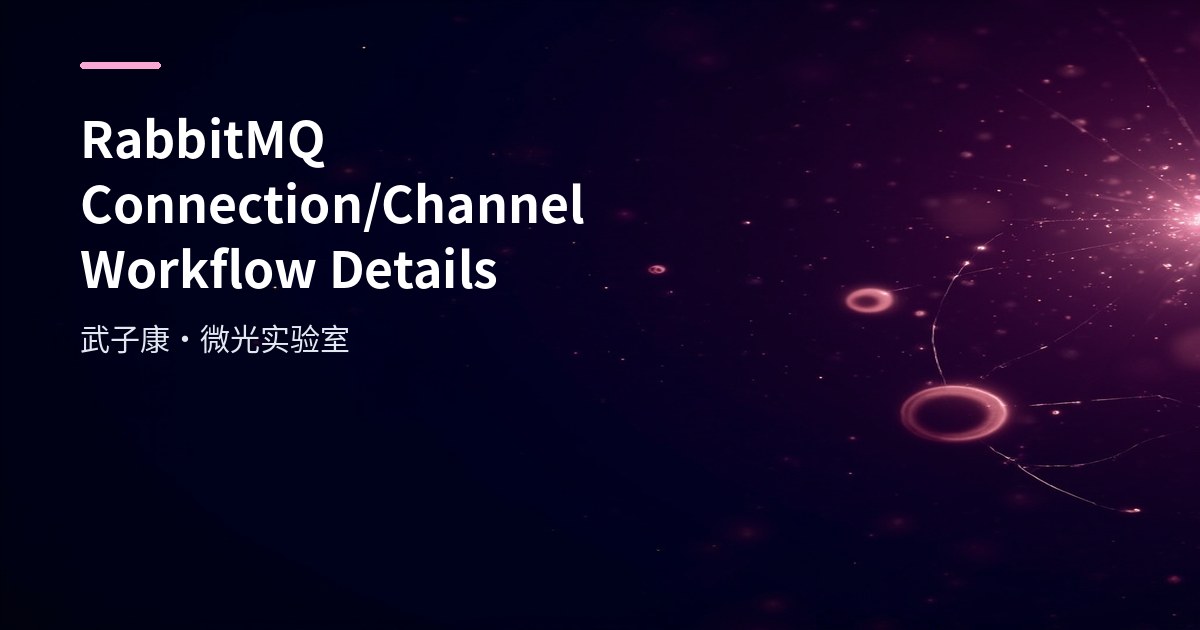 RabbitMQ Connection/Channel Workflow Details