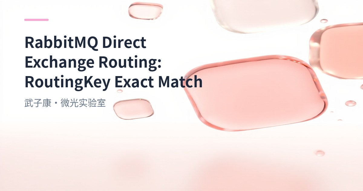 RabbitMQ Direct Exchange Routing: RoutingKey Exact Match