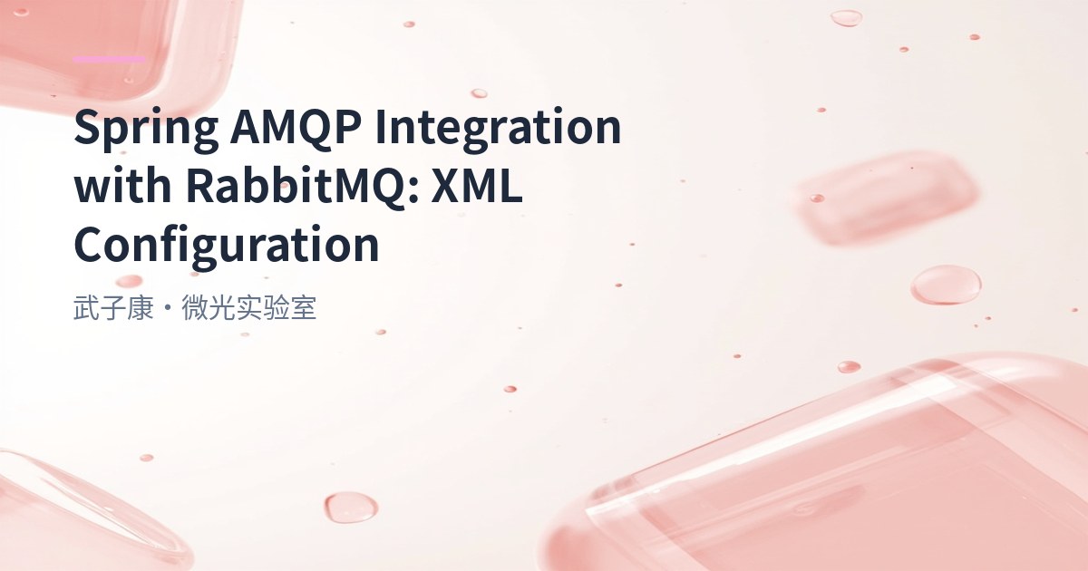 Spring AMQP Integration with RabbitMQ: XML Configuration