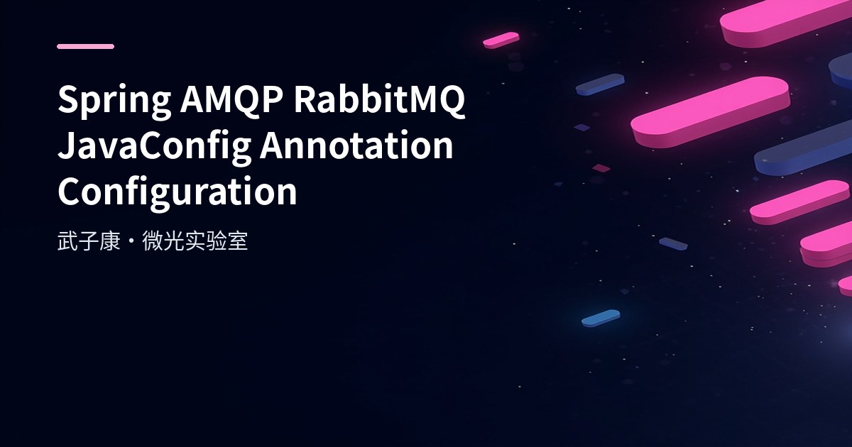 Spring AMQP RabbitMQ JavaConfig Annotation Configuration