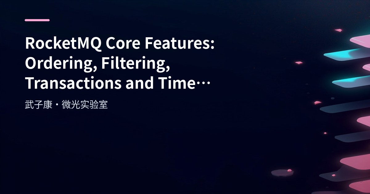 RocketMQ Core Features: Ordering, Filtering, Transactions and Timed Messages