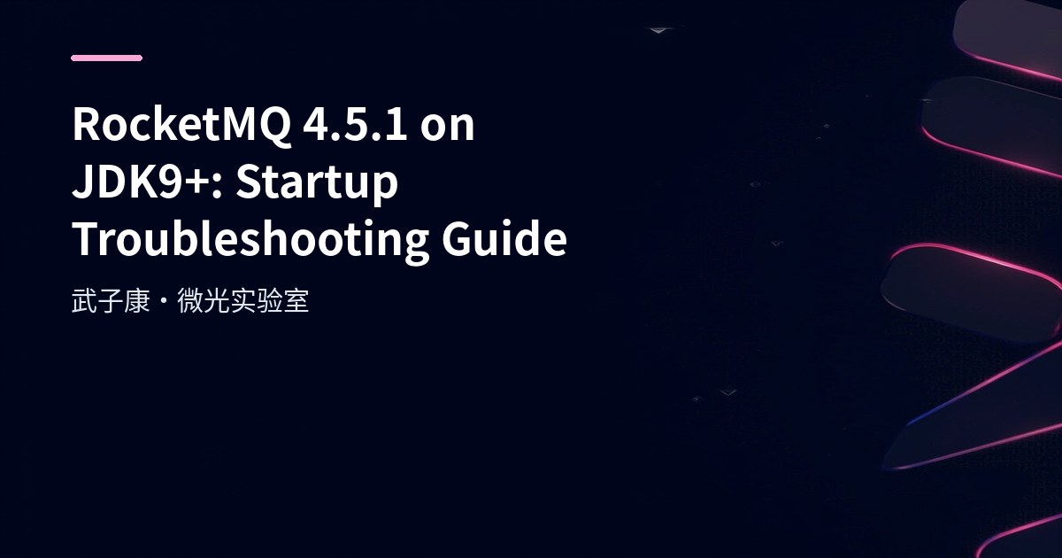 RocketMQ 4.5.1 on JDK9+: Startup Troubleshooting Guide