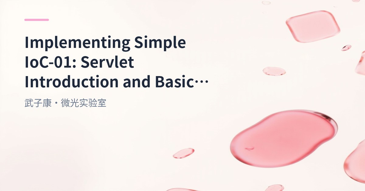 Spring Overview: History and Core Concepts IoC, AOP