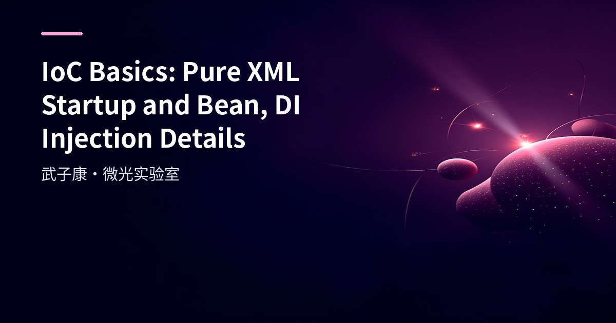 IoC Basics: Pure XML Startup and Bean, DI Injection Details