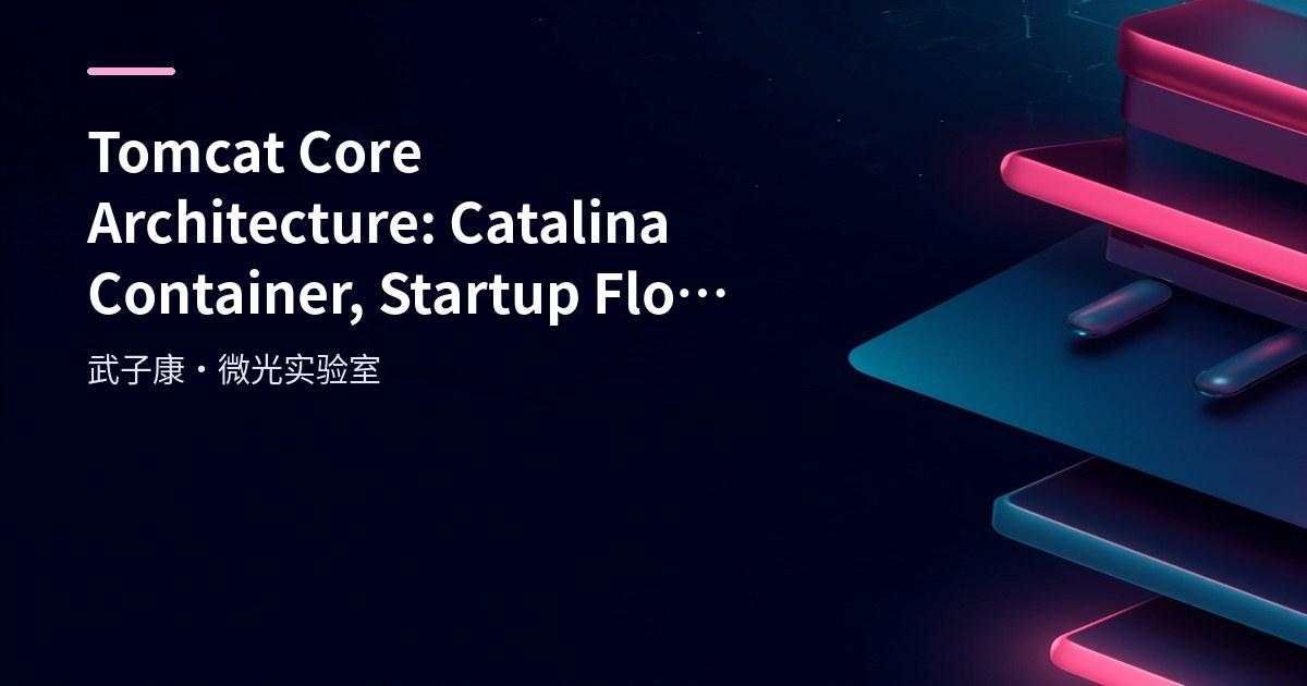 Tomcat Core Architecture: Catalina Container, Startup Flow and Threading Mechanism