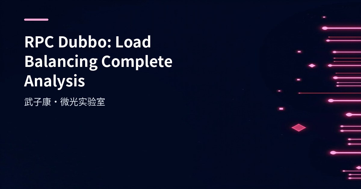 RPC Dubbo: Load Balancing Complete Analysis
