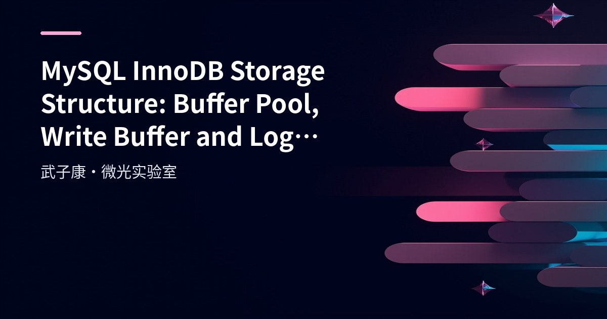 MySQL InnoDB Storage Structure: Buffer Pool, Write Buffer and Log Mechanism Deep Dive