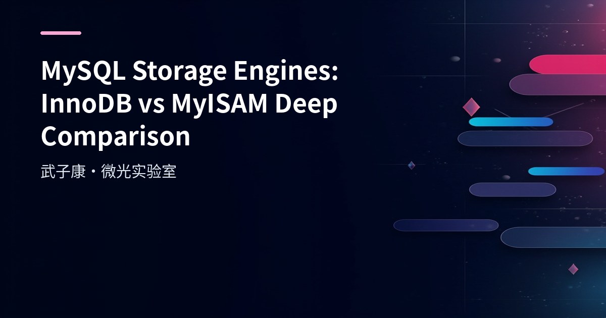MySQL Storage Engines: InnoDB vs MyISAM Deep Comparison