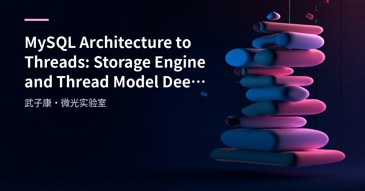 MySQL Architecture to Threads: Storage Engine and Thread Model Deep Dive