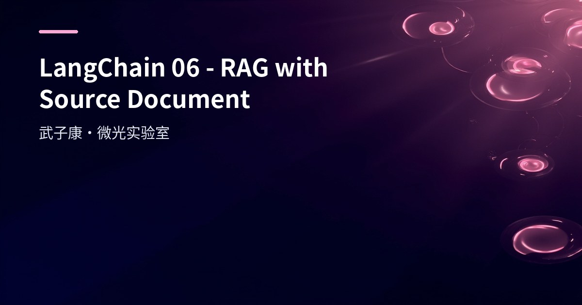 LangChain 06 - RAG with Source Document