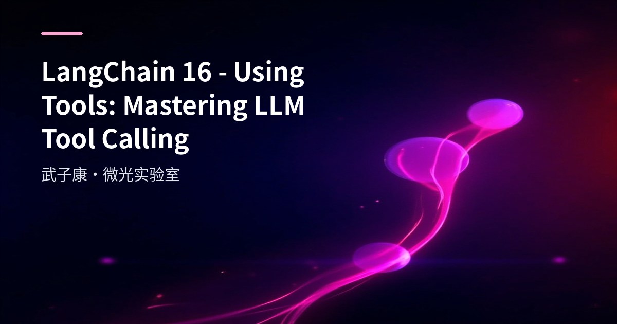 LangChain-16 Using Tools: Mastering LLM Tool Calling