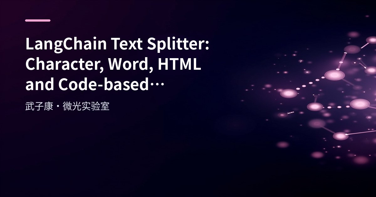 LangChain Text Splitter: Character, Word, HTML and Code-based Splitting