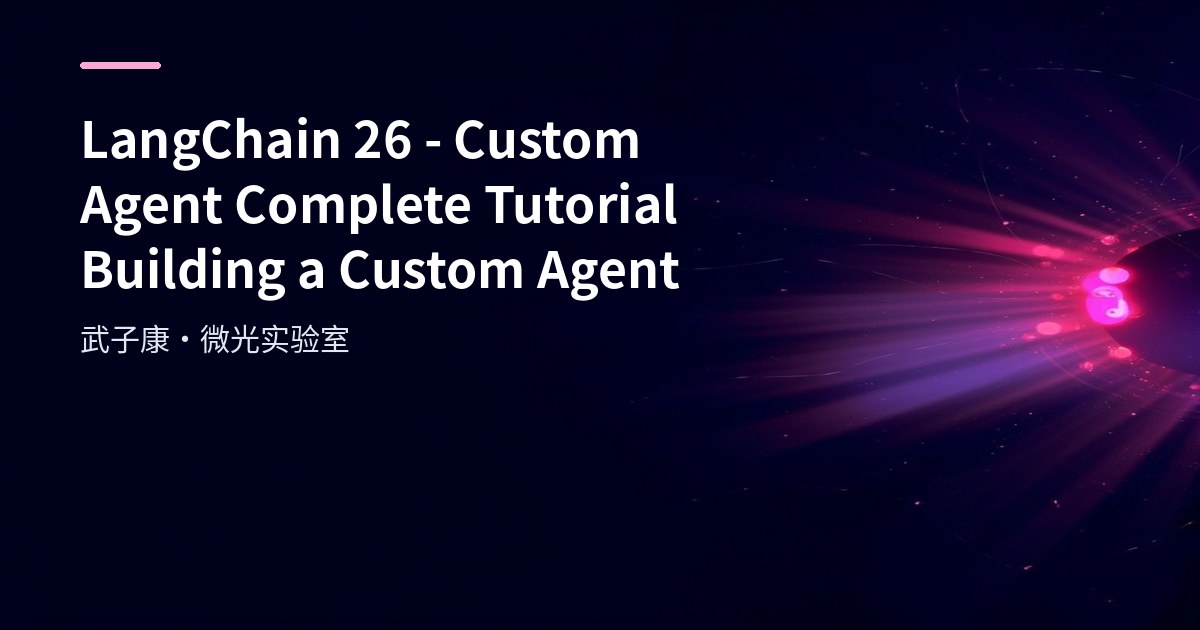 LangChain-26 Custom Agent Complete Tutorial: Building a Custom Agent