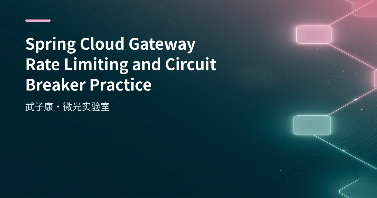 Spring Cloud Gateway Rate Limiting and Circuit Breaker Practice